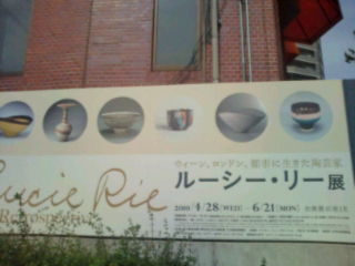 20100508144932.jpg