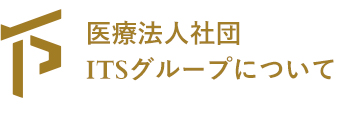 東京オペラシティ歯科